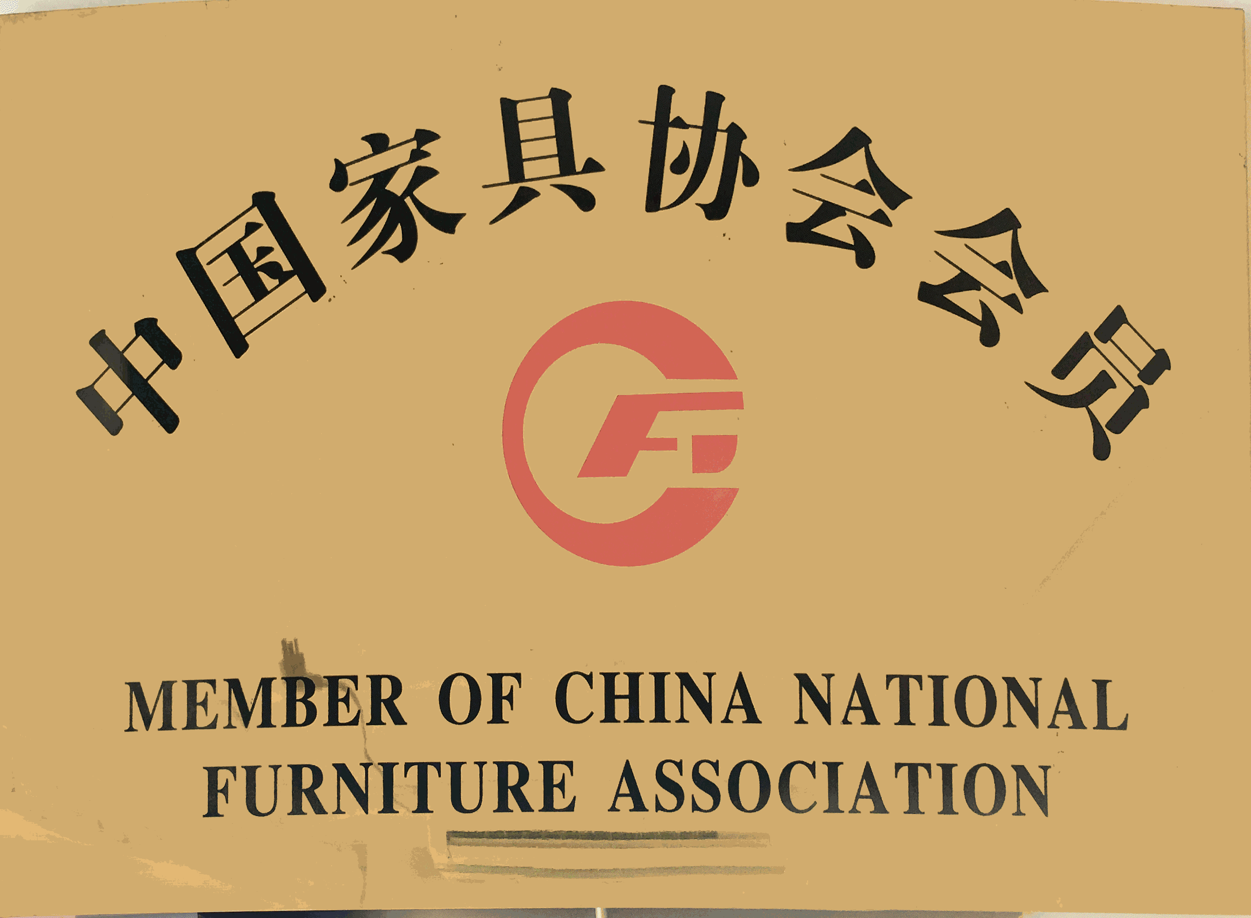 榮譽證書三